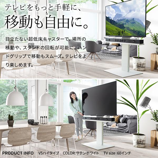 EQUALS（イコールズ） 組立設置付き WALLインテリアテレビスタンドV5