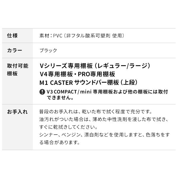 WALLインテリアテレビスタンド V2・V3・V4・V5・PRO専用棚板対応 コーナーガード 棚板角カバー コーナーカバー ベビーガード 安全対策 | EQUALS | 08