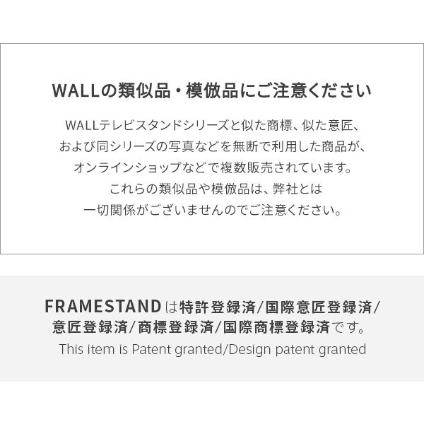 WALLインテリアテレビスタンド FRAMESTAND専用フローティングシェルフ 棚板 テレビスタンド PS5 プレステ5 PS4 スチール フレームスタンド 専用オプション | EQUALS | 02