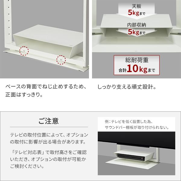 WALLインテリアテレビスタンド FRAMESTAND専用フローティングシェルフ 棚板 テレビスタンド PS5 プレステ5 PS4 スチール フレームスタンド 専用オプション | EQUALS | 07