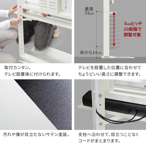 WALLインテリアテレビスタンド FRAMESTAND専用サウンドバー棚板 スチール WALLオプション フレームスタンド スピーカー用 シアターバー用 | EQUALS | 05