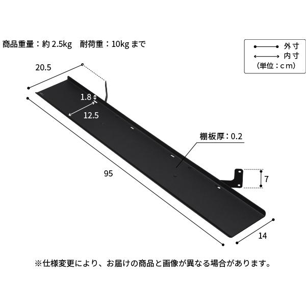 WALLインテリアテレビスタンド FRAMESTAND専用サウンドバー棚板 スチール WALLオプション フレームスタンド スピーカー用 シアターバー用 | EQUALS | 07