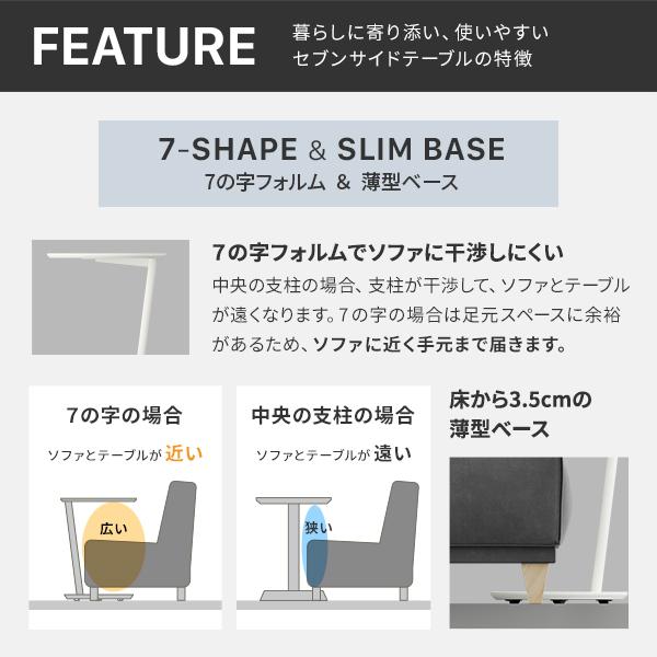 SEVENSTAND キャスター付き セブンサイドテーブル WALL A2 移動式 自立型 コーナー TVスタンドオプション おしゃれ キャスター 黒 白 ホワイト ブラック |  | 10