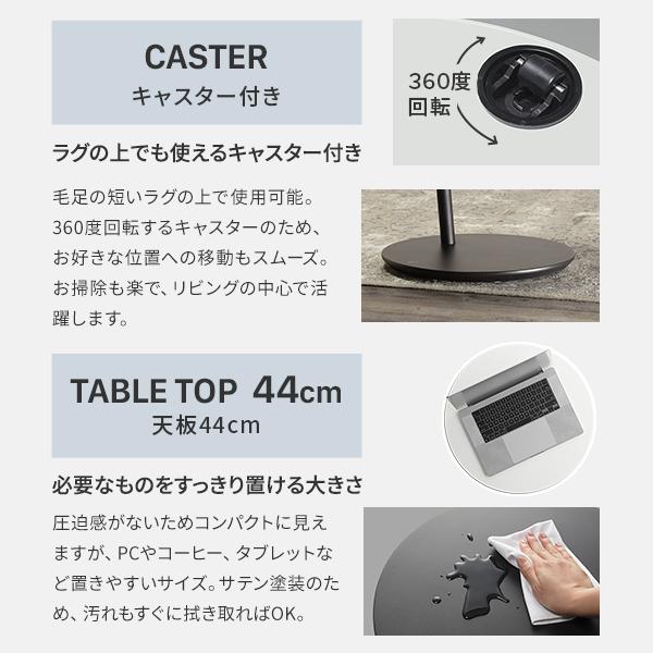 SEVENSTAND キャスター付き セブンサイドテーブル WALL A2 移動式 自立型 コーナー TVスタンドオプション おしゃれ キャスター 黒 白 ホワイト ブラック |  | 12