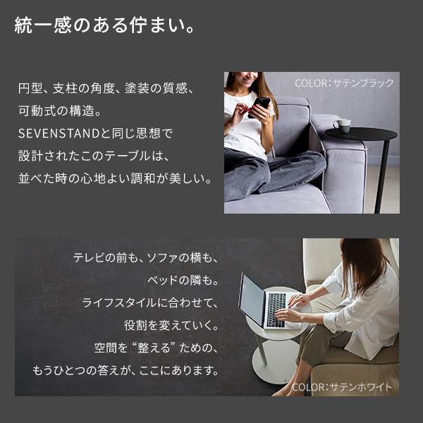 SEVENSTAND キャスター付き セブンサイドテーブル WALL A2 移動式 自立型 コーナー TVスタンドオプション おしゃれ キャスター 黒 白 ホワイト ブラック |  | 05
