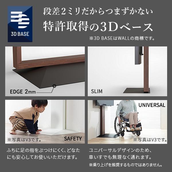 WALLインテリアテレビスタンド FRAMESTAND 32〜80v対応 フレームスタンド 壁寄せ ロータイプ 自立型 左右首振り 高さ調節 テレビ台 背面収納 おしゃれ 耐震 | EQUALS | 11