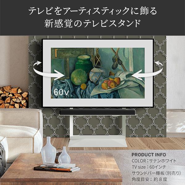 WALLインテリアテレビスタンド FRAMESTAND 32〜80v対応 フレームスタンド 壁寄せ ロータイプ 自立型 左右首振り 高さ調節 テレビ台 背面収納 おしゃれ 耐震 | EQUALS | 01