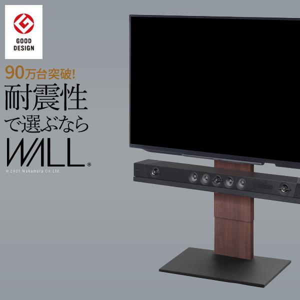 EQUALS テレビ台 WALLインテリアテレビスタンドV2 ロータイプ 32~60v