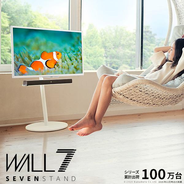 EQUALS（イコールズ） WALL SEVENSTAND セブンスタンド A2 ロータイプ