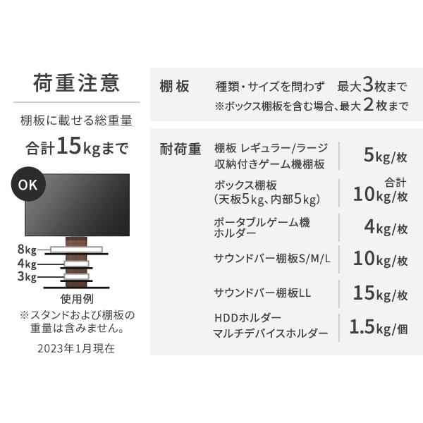 テレビ台 WALLインテリアテレビスタンドV3 SW SWING ハイタイプ 32〜80v対応 スウィング 角度調節 壁寄せテレビ台 極薄 ホワイト ブラック ウォールナット_23