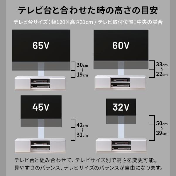 WALLインテリアテレビスタンド テレビ台用スタンド 背面収納テレビ台セット幅120cm 32〜65v対応 壁掛け風 壁寄せテレビ台 TVスタンド テレビボード ローボード | EQUALS | 06