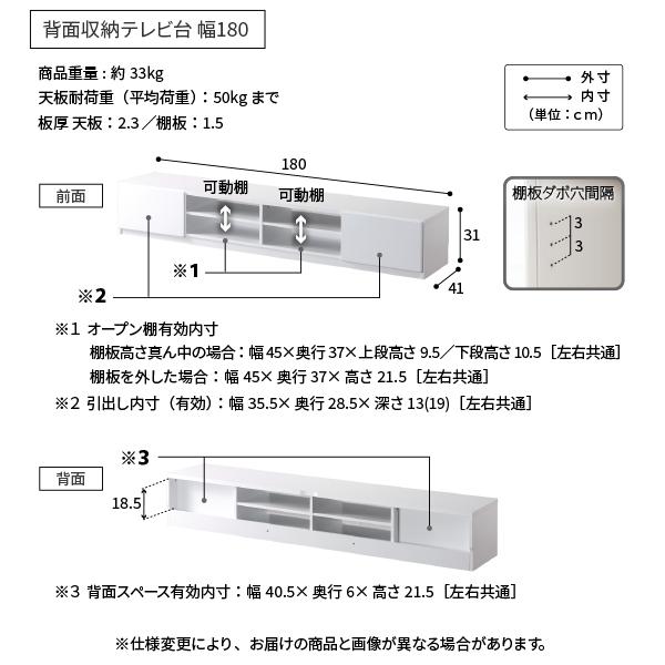 WALLインテリアテレビスタンド テレビ台用スタンド 背面収納テレビ台セット幅180cm 32〜65v対応 壁掛け風 壁寄せテレビ台 TVスタンド テレビボード ローボード | EQUALS | 17
