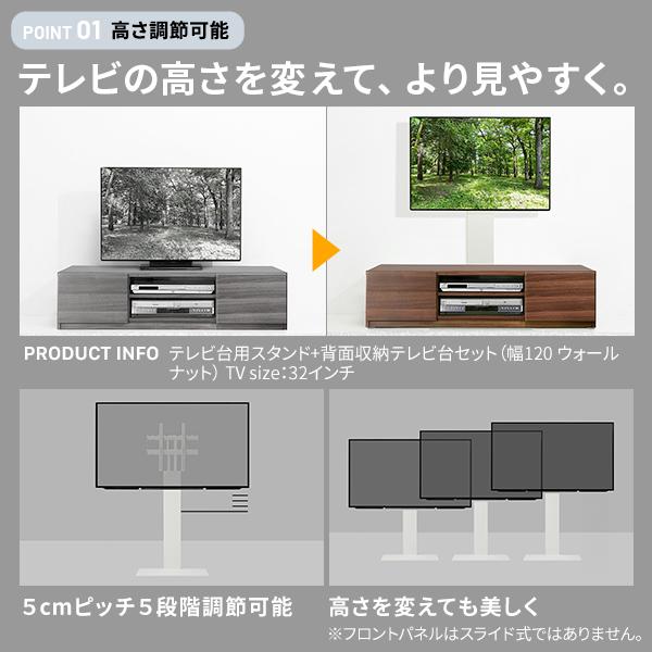 WALLインテリアテレビスタンド テレビ台用スタンド 背面収納テレビ台セット幅180cm 32〜65v対応 壁掛け風 壁寄せテレビ台 TVスタンド テレビボード ローボード | EQUALS | 05