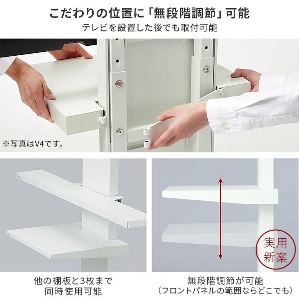 WALLインテリアテレビスタンドV3 SW ロータイプ+棚板レギュラーサイズ 2点セット 32~80v対応 壁寄せテレビ台 TVスタンド 左右首振り 背面収納 白 黒 ブラウン | EQUALS | 14