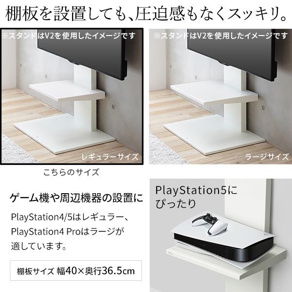 WALLインテリアテレビスタンドV3 SW ハイタイプ+棚板レギュラーサイズ 2点セット 32~80v対応 壁寄せテレビ台 TVスタンド 左右首振り 背面収納 白 黒 ブラウン | EQUALS | 13