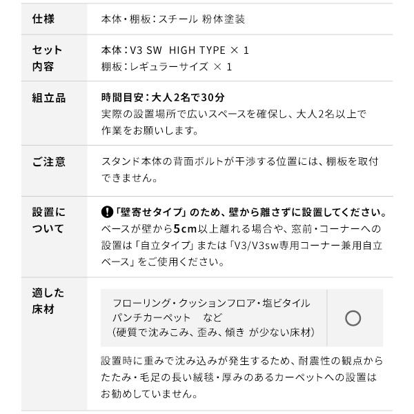 WALLインテリアテレビスタンドV3 SW ハイタイプ+棚板レギュラーサイズ 2点セット 32~80v対応 壁寄せテレビ台 TVスタンド 左右首振り 背面収納 白 黒 ブラウン | EQUALS | 19