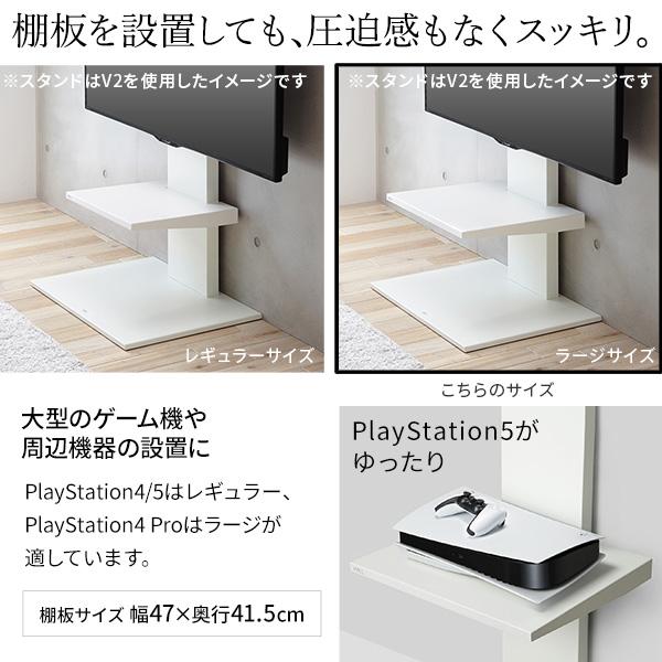 WALLインテリアテレビスタンドV3 SW ハイタイプ+棚板ラージサイズ 2点セット 32~80v対応 壁寄せテレビ台 TVスタンド 左右首振り 背面収納 白 黒 ブラウン | EQUALS | 12
