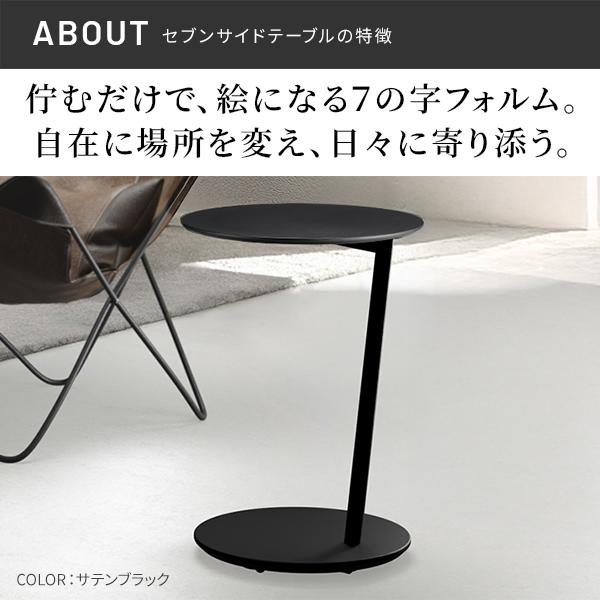 WALL SEVENSTAND セブンスタンド A2ラージタイプ+セブンサイドテーブル 45〜80v対応 テレビ台 キャスター付き 移動 ホワイト ブラック ブラウン |  | 12