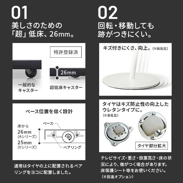 WALL SEVENSTAND セブンスタンド A2ラージタイプ+セブンサイドテーブル 45〜80v対応 テレビ台 キャスター付き 移動 ホワイト ブラック ブラウン |  | 07