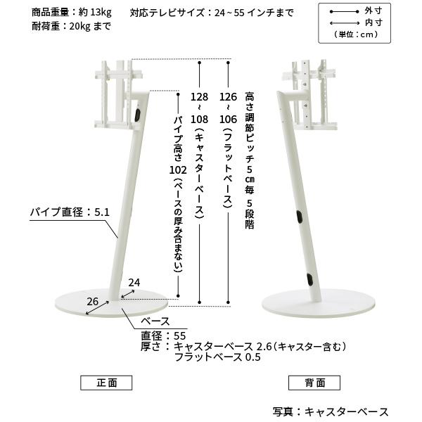 WALL SEVENSTAND セブンスタンド A2ハイタイプ+セブンサイドテーブル 24〜55v対応 テレビ台 キャスター付き 移動 ホワイト ブラック ブラウン |  | 17