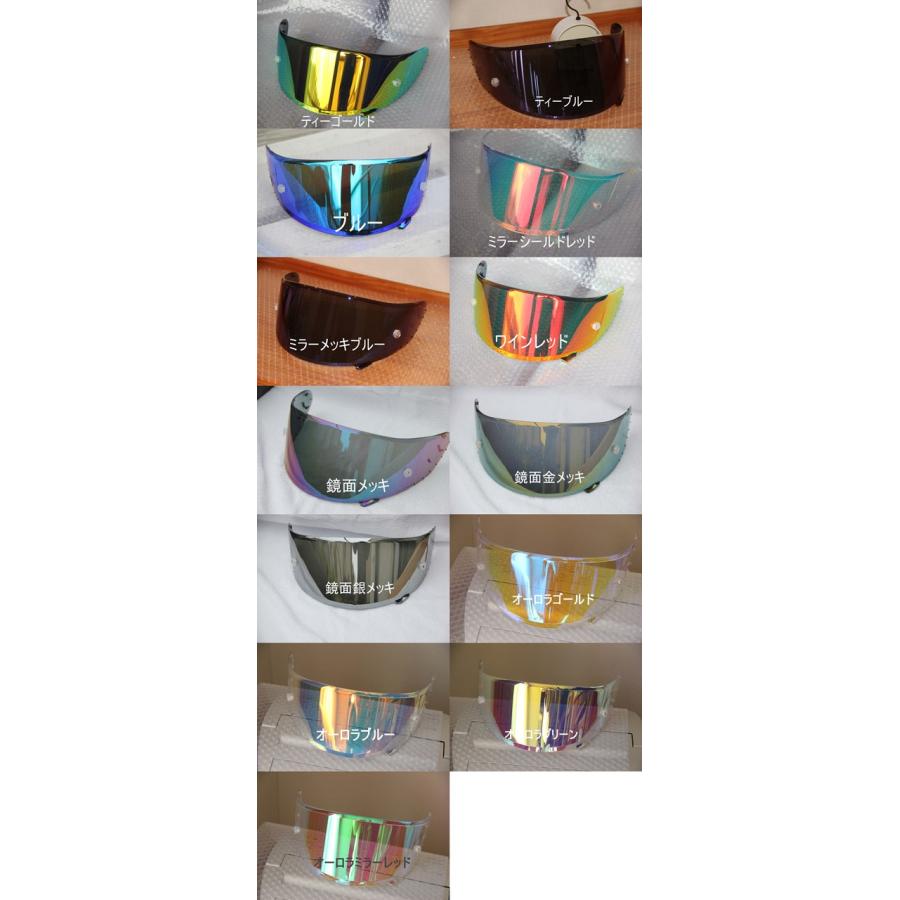 本州翌日お届け】SHOEI Z7/X14用ヘルメットシールド 社外品 本州翌日お届け】SHOEI Z7/X14用ヘルメットシールド 社外品