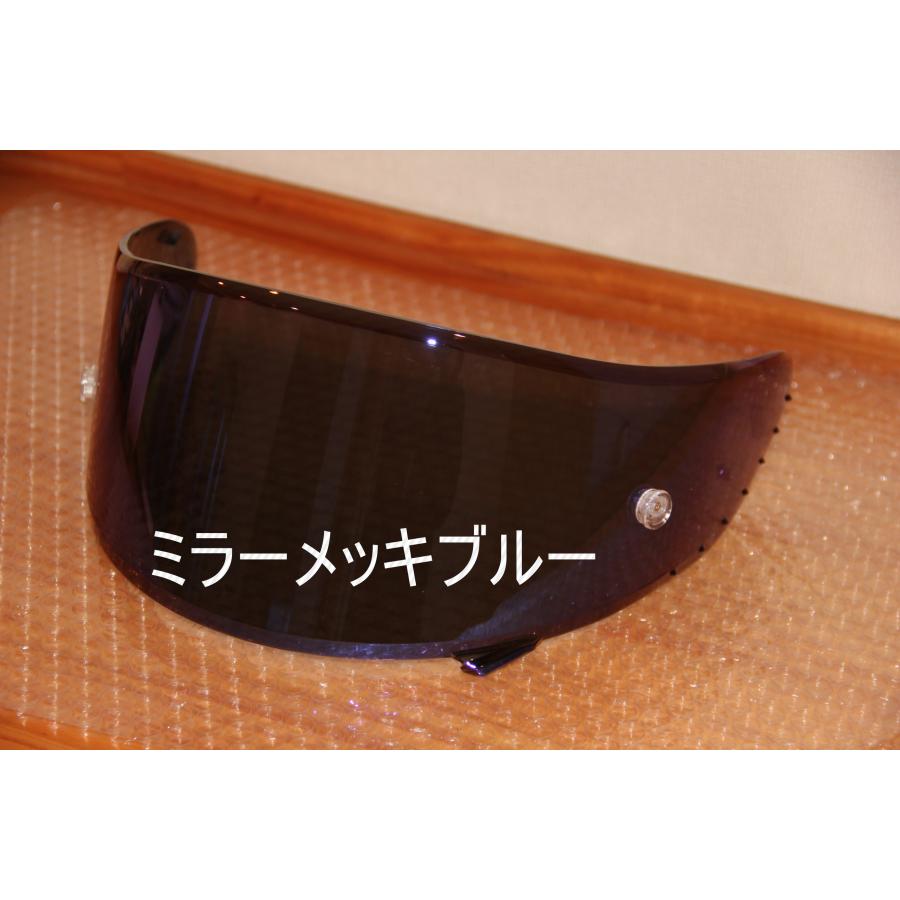 本州翌日お届け】SHOEI Z7/X14用ヘルメットシールド 社外品