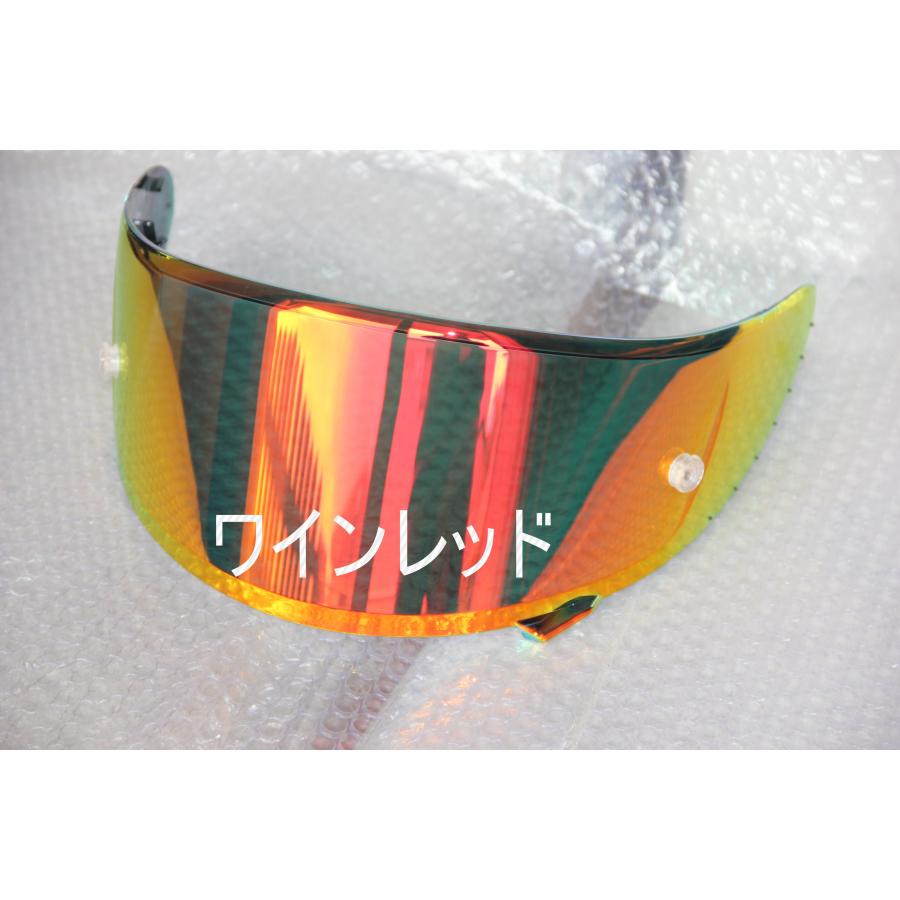 本州翌日お届け】SHOEI Z7/X14用ヘルメットシールド 社外品