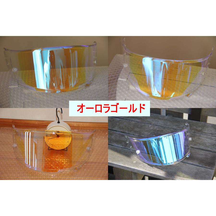 本州翌日お届け】SHOEI Z7/X14用ヘルメットシールド 社外品