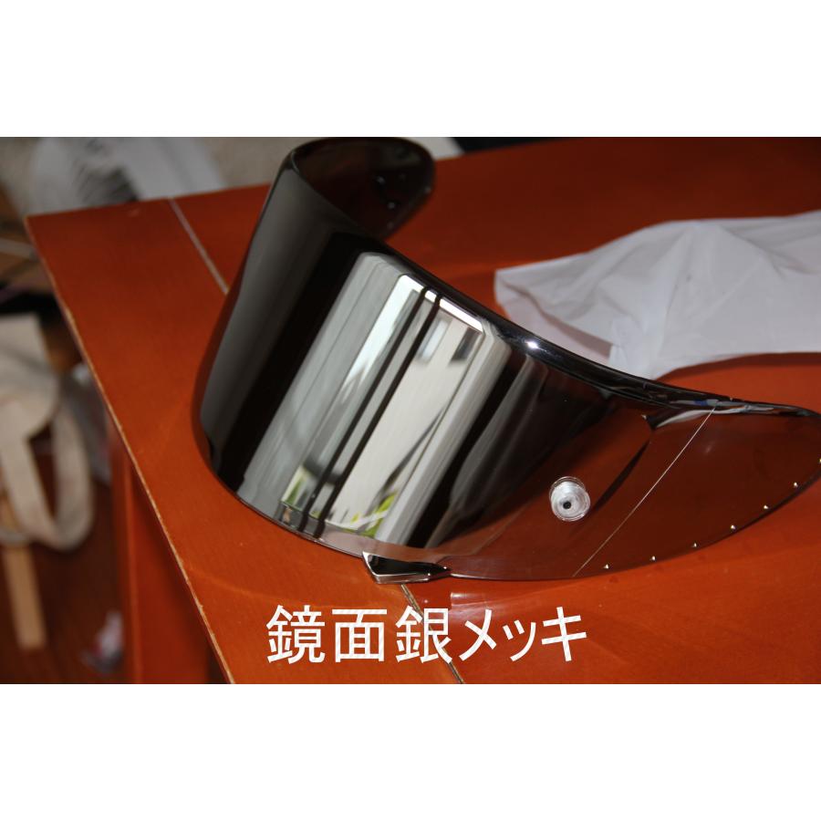 本州翌日お届け】SHOEI Z7/X14用ヘルメットシールド 社外品