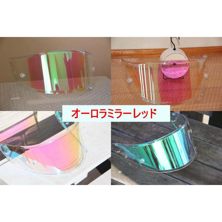 本州翌日お届け】SHOEI Z7/X14用ヘルメットシールド 社外品