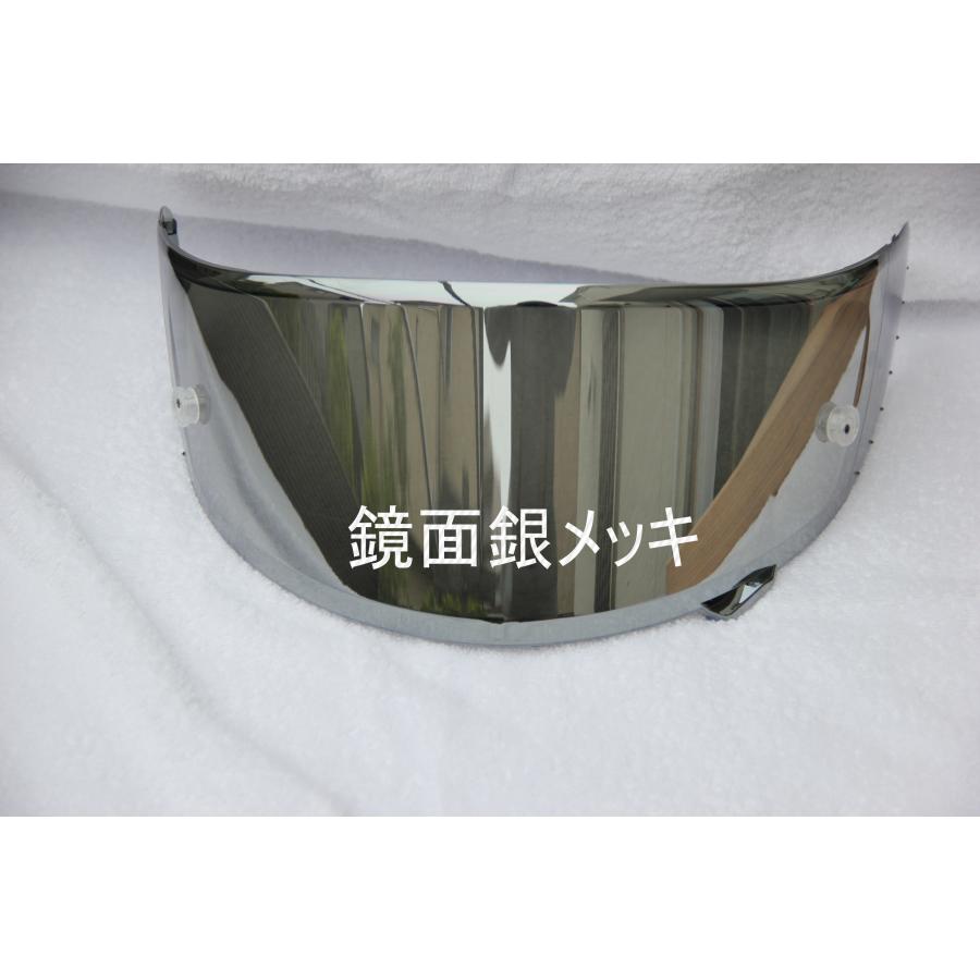 本州翌日お届け】SHOEI Z7/X14用ヘルメットシールド 社外品