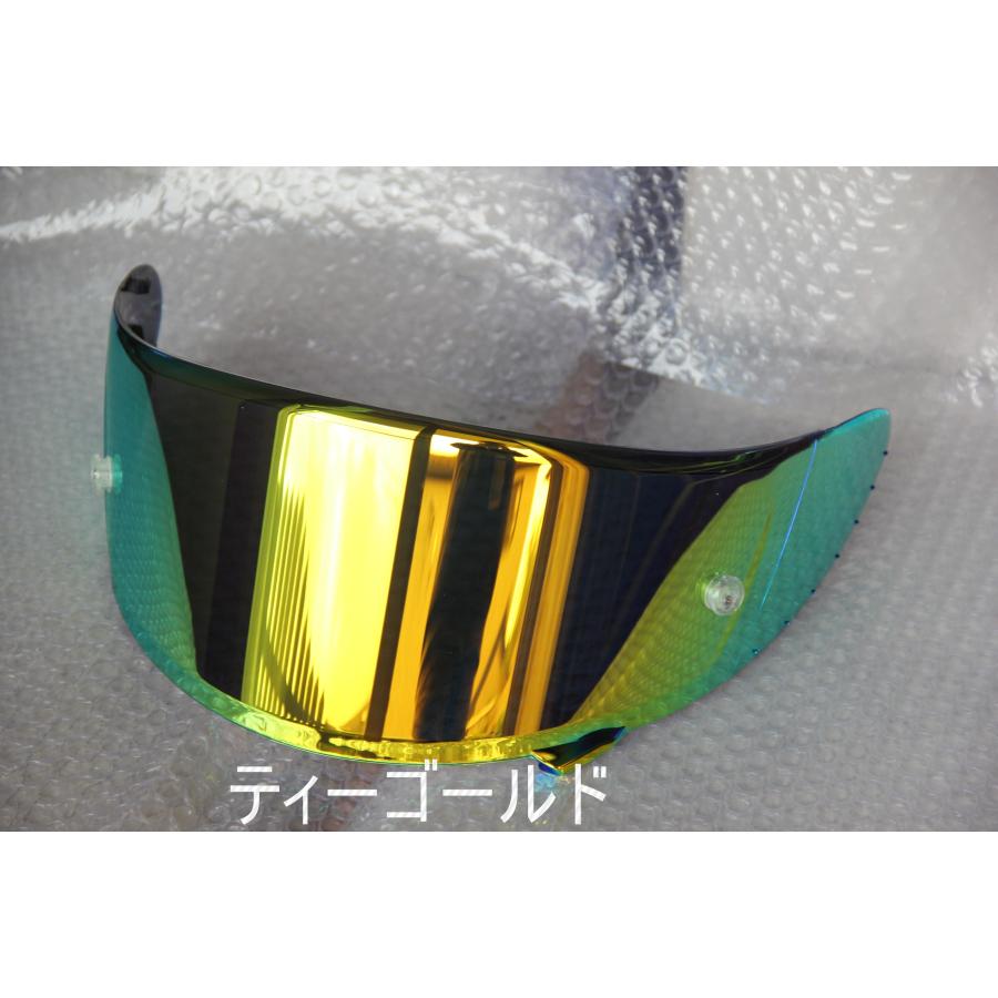 本州翌日お届け】SHOEI Z7/X14用ヘルメットシールド 社外品