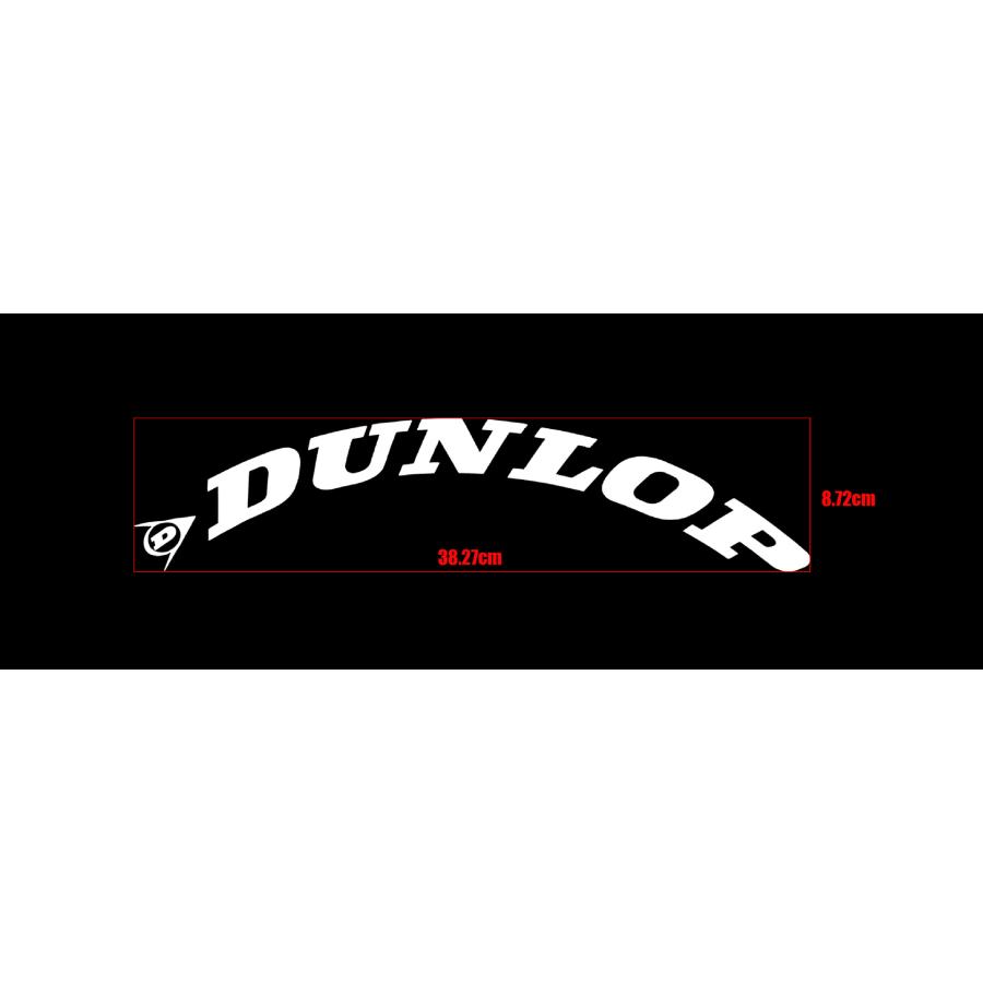 翌日お届け】DUNLOP ダンロップ 3D タイヤステッカー ホワイトレター