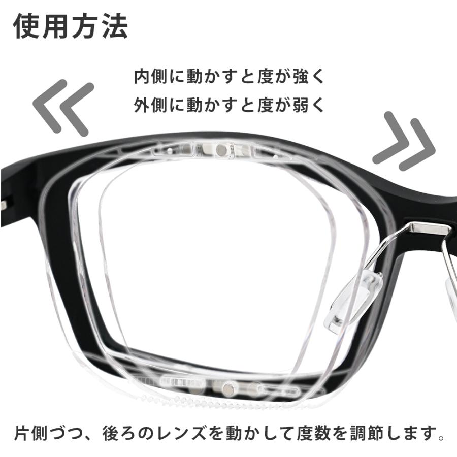 ドゥアクティブ　度数調節のできるシニアグラス ドゥーアクティブ