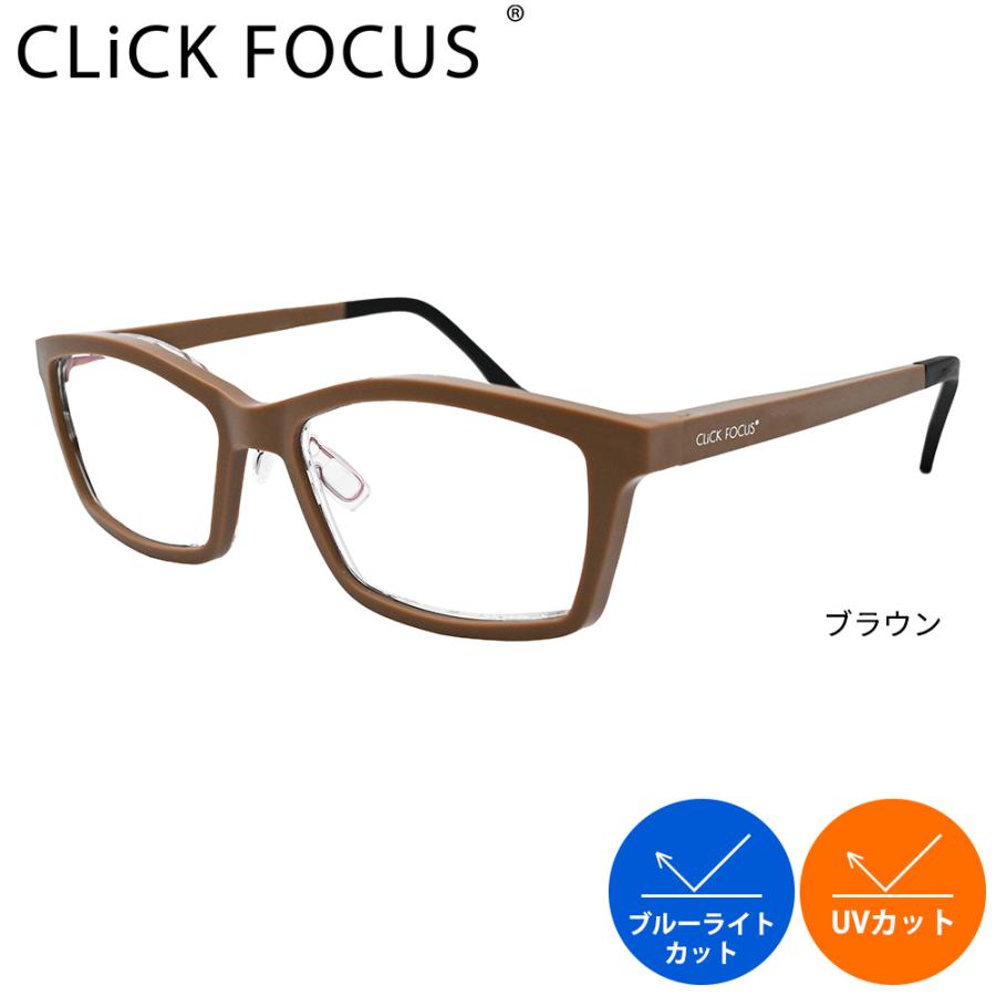 度数調節できる老眼鏡 CLiCKFOCUS クリックフォーカス 老眼鏡 遠視