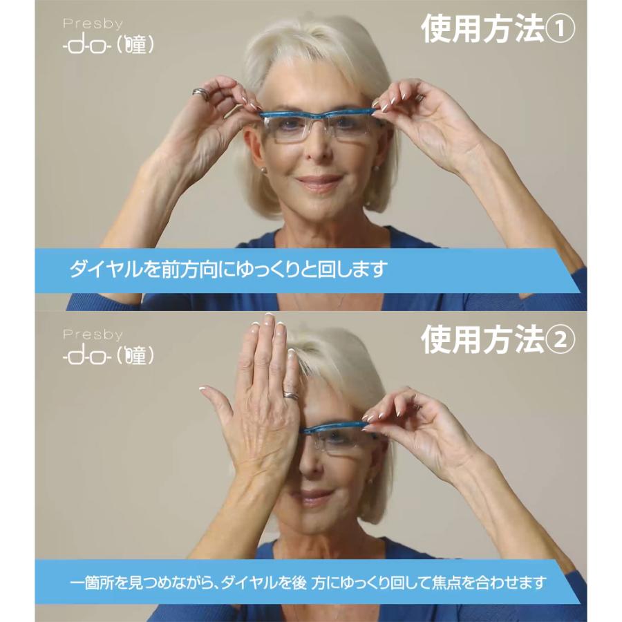 【新品未使用品】ドゥーアクティブ　度数調整シニアグラス　老眼鏡　バイオレット 楽天市場】ドゥーアクティブ +0.5D〜+4.0D【老眼鏡 ルーペ シニア