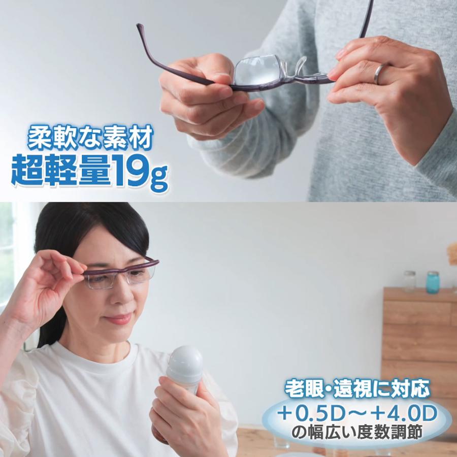 【新品未使用品】ドゥーアクティブ　度数調整できるシニアグラス　バイオレット ドゥーアクティブ｜テレビショッピング・通販のダイレクトテレショップ
