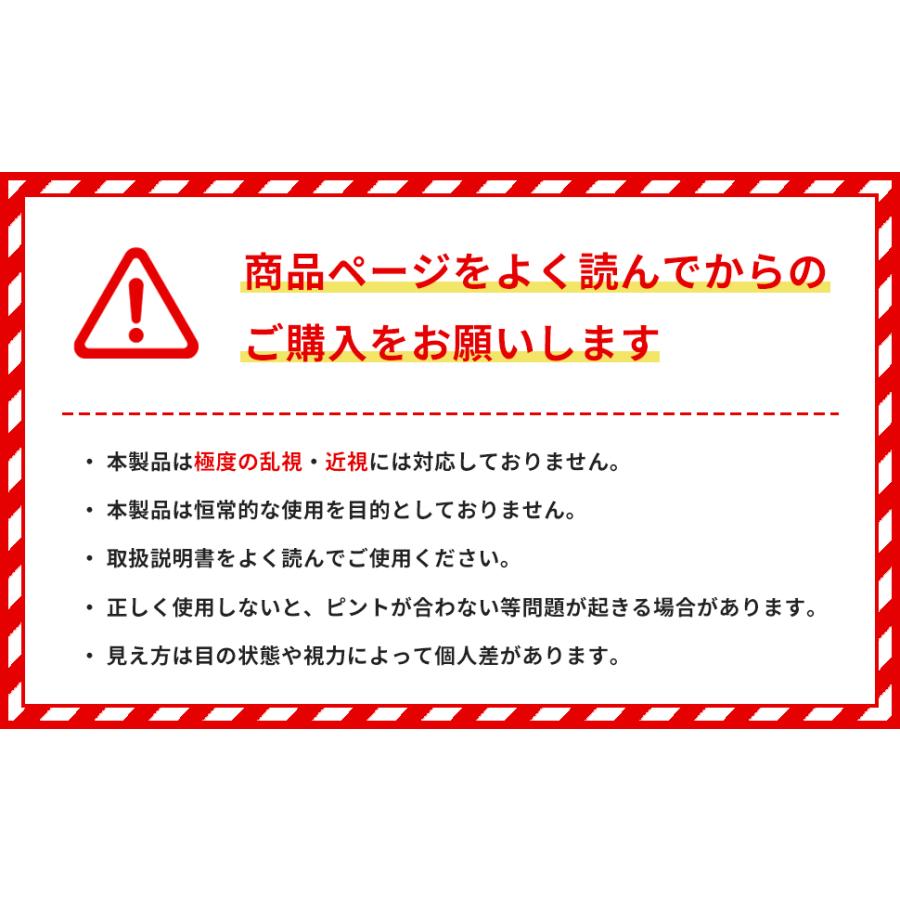 曇り止め眼鏡拭き付 老眼鏡 ドゥーアクティブ エメラルド 度数調節