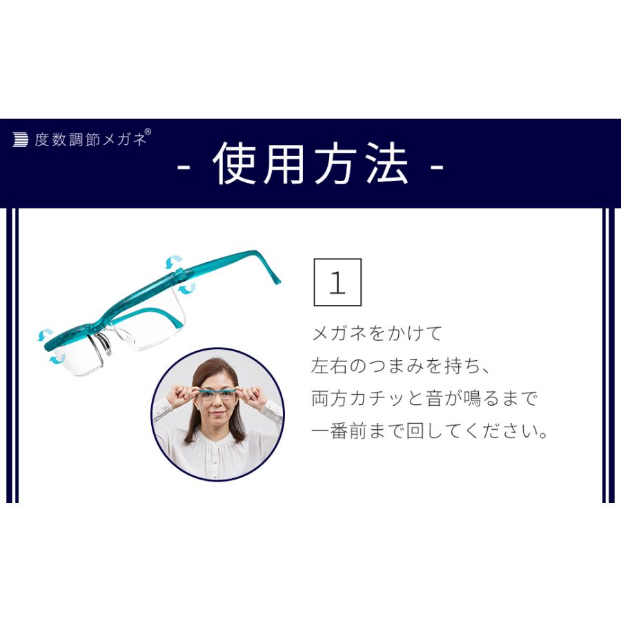 曇り止め眼鏡拭き付 老眼鏡 ドゥーアクティブ エメラルド 度数調節