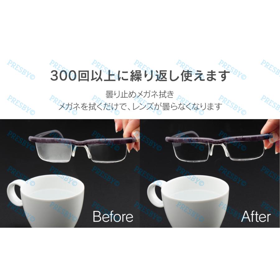 曇り止めクロス付 老眼鏡 ドゥーアクティブ バイオレット 度数調節