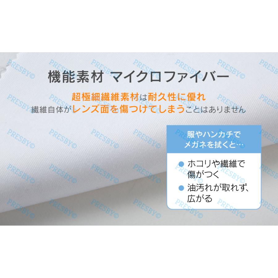 曇り止めクロス付 老眼鏡 ドゥーアクティブ バイオレット 度数調節