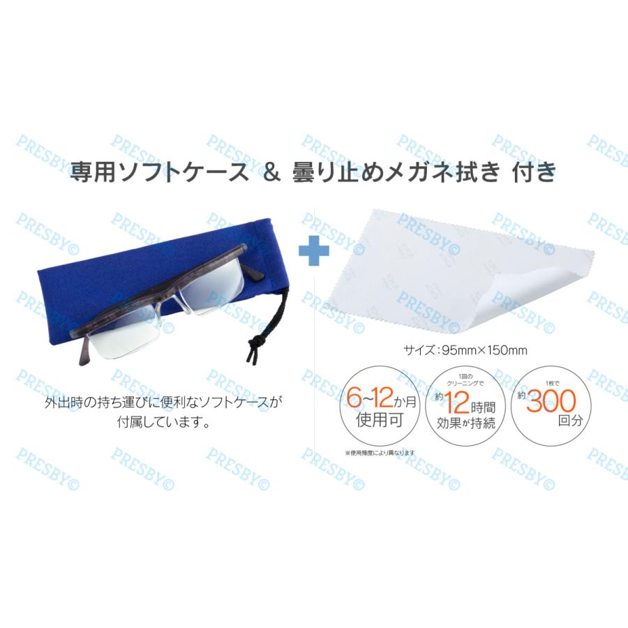 曇り止めクロス付 老眼鏡 ドゥーアクティブ バイオレット 度数調節