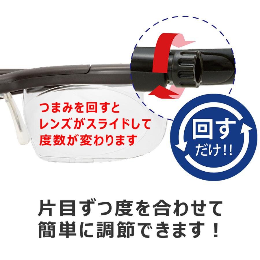 ドゥーライフワン　簡単・自由に度数調節！今すぐ使える全対応メガネ Amazon | [PRESBY] 自由に度数が変えられる老眼鏡 遠近両用 ドゥー