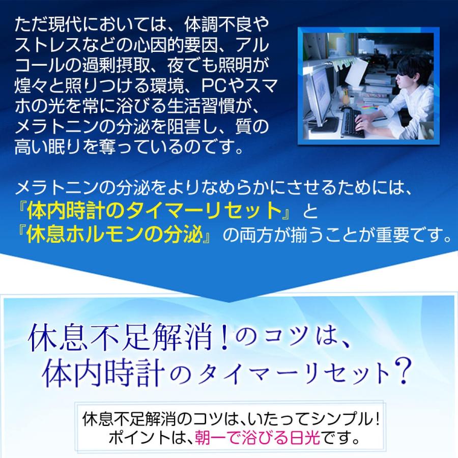 不眠 国産l トリプトファンex 300mg 90粒 不眠症 サプリメント B0055 世界の珍しいプレゼントランキング 通販 Yahoo ショッピング