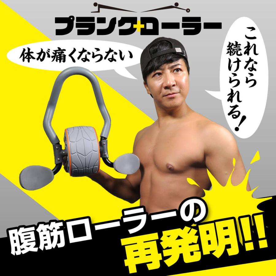 最新人気 腹筋ローラー コロコロ 腹筋 筋トレ 初心者 プランクローラー 楽 新品本物 Farmaequiposgeko Cl
