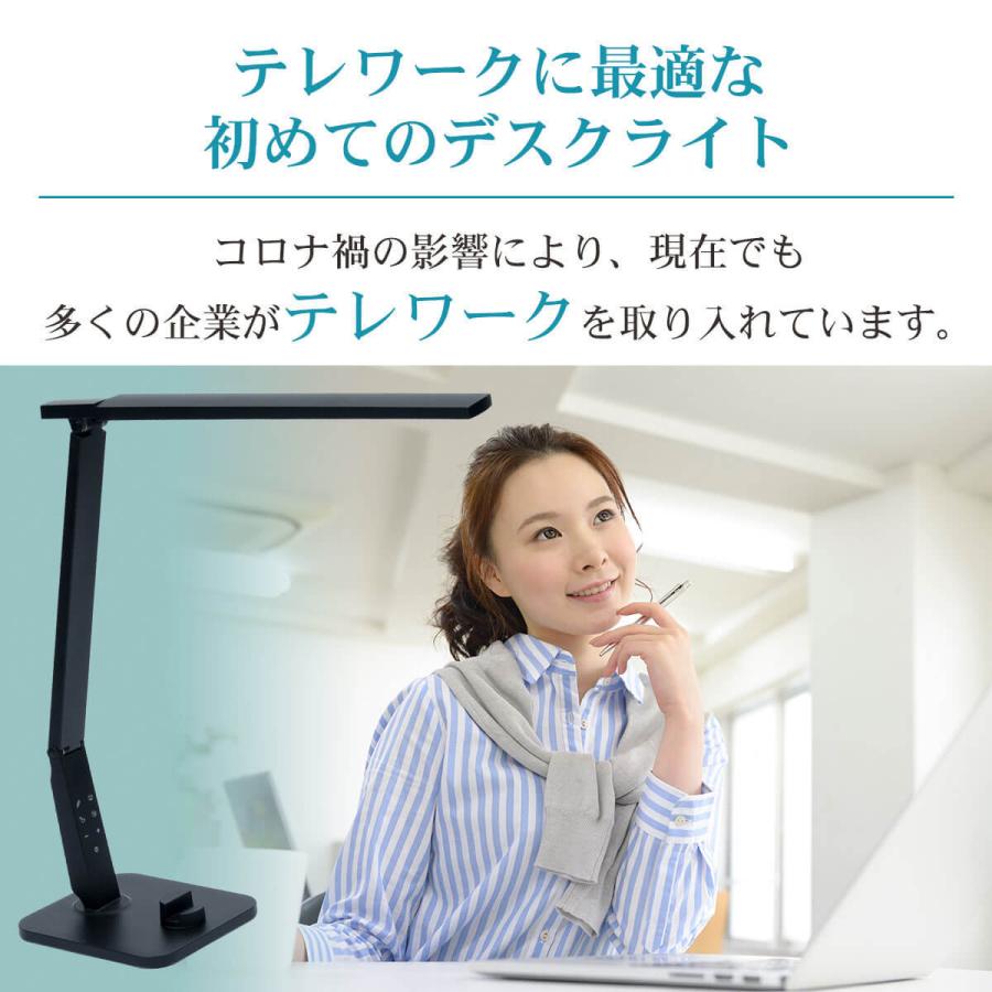 【訳あり】アウトレット品 デスクライト led 自然光デスクライト 白 ホワイト 目に優しい 仕事 勉強 子供 デスクスタンドライト 学習机 おススメ｜present-store｜04