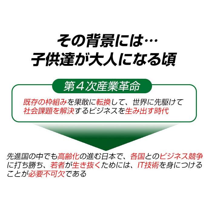 おもちゃ 知育玩具 小学生 男の子 ゲーム 電脳サーキット プレイ 電子回路 電子ブロック プレゼント ランキング 2024｜present-store｜12