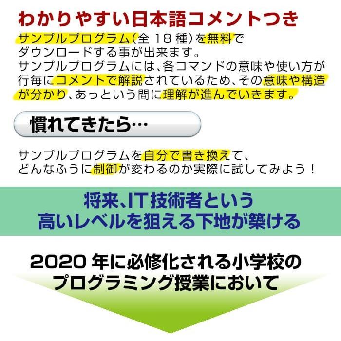 圧電スピーカープログラミング 部品 おうち時間 電子玩具 知育玩具 小学生 知育おもちゃ 電子工作 子供用 電子部品 学習玩具 こども 自宅学習 学習 おもちゃ