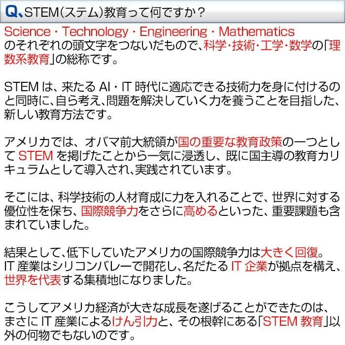 圧電スピーカープログラミング 部品 おうち時間 電子玩具 知育玩具 小学生 知育おもちゃ 電子工作 子供用 電子部品 学習玩具 こども 自宅学習 学習 おもちゃ