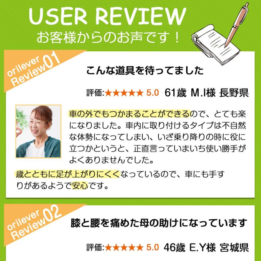 プレゼント 車 手すり グリップ 高齢者 乗り降り 補助 介護 オリレバー 車内｜present-store｜11